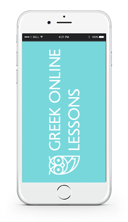 Greek Online Lessons φωτογραφία 3