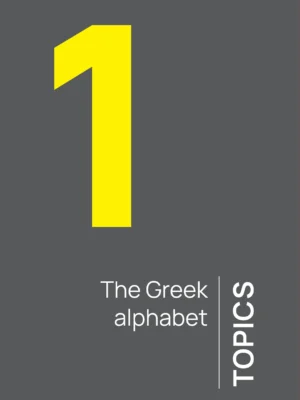 Topic 1 - The Greek alphabet