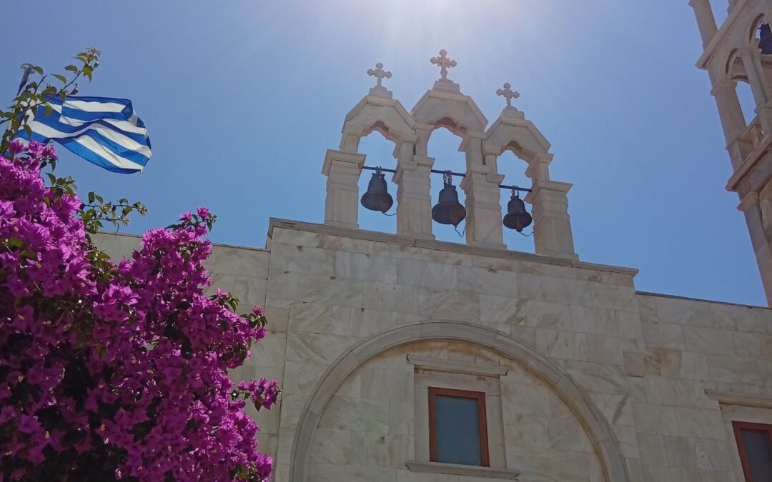 Καλή Κυριακή! – Enjoy your Sunday in Greece!